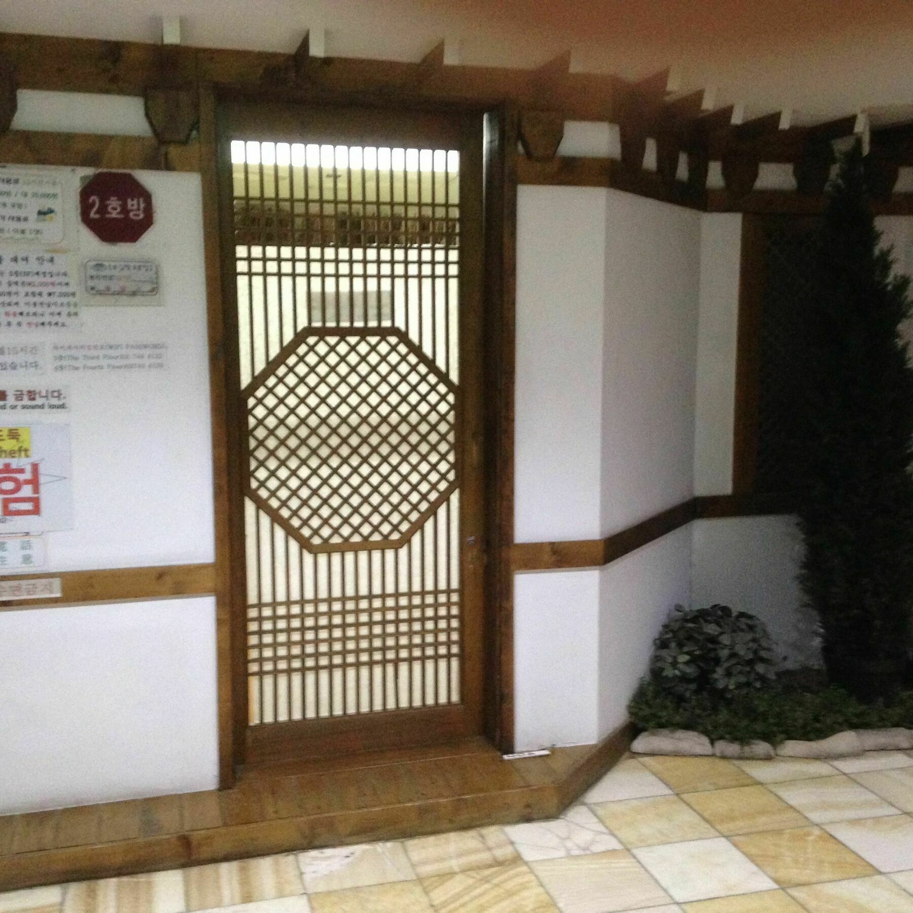 Itaewon Land Spa & Guesthouse Seul Zewnętrze zdjęcie